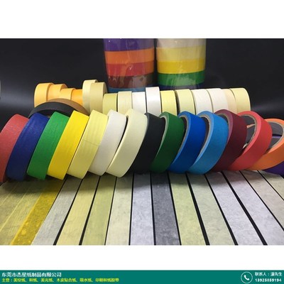 重慶彩色印刷與紙膠帶——杰星紙制品產(chǎn)品銷售現(xiàn)狀與質(zhì)量解析