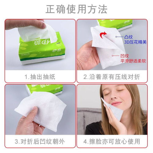 抽紙?zhí)澅敬黉N背后的市場邏輯 整箱批發(fā)如何帶動家庭裝紙巾銷售