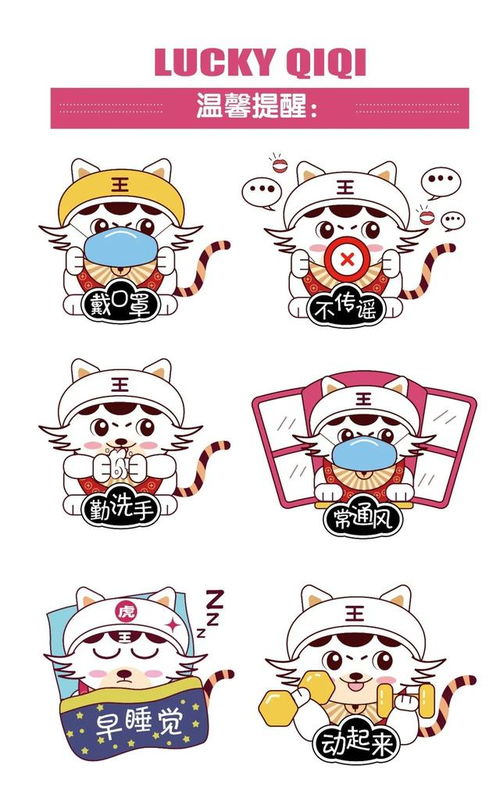 以藝戰(zhàn)疫 數(shù)字動(dòng)漫致敬每一位抗疫工作者