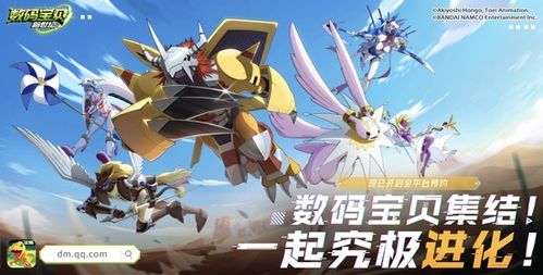 騰訊60余款產品發布 數字動漫制作領域潛藏多少爆款？